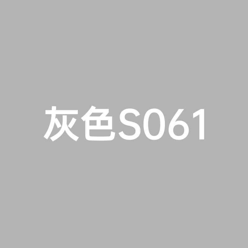S061 gris