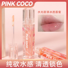 ピンクcoco水光ガラス唇蜜水潤ブツブツ唇保湿鏡面唇油平価ピンク口紅卸売り