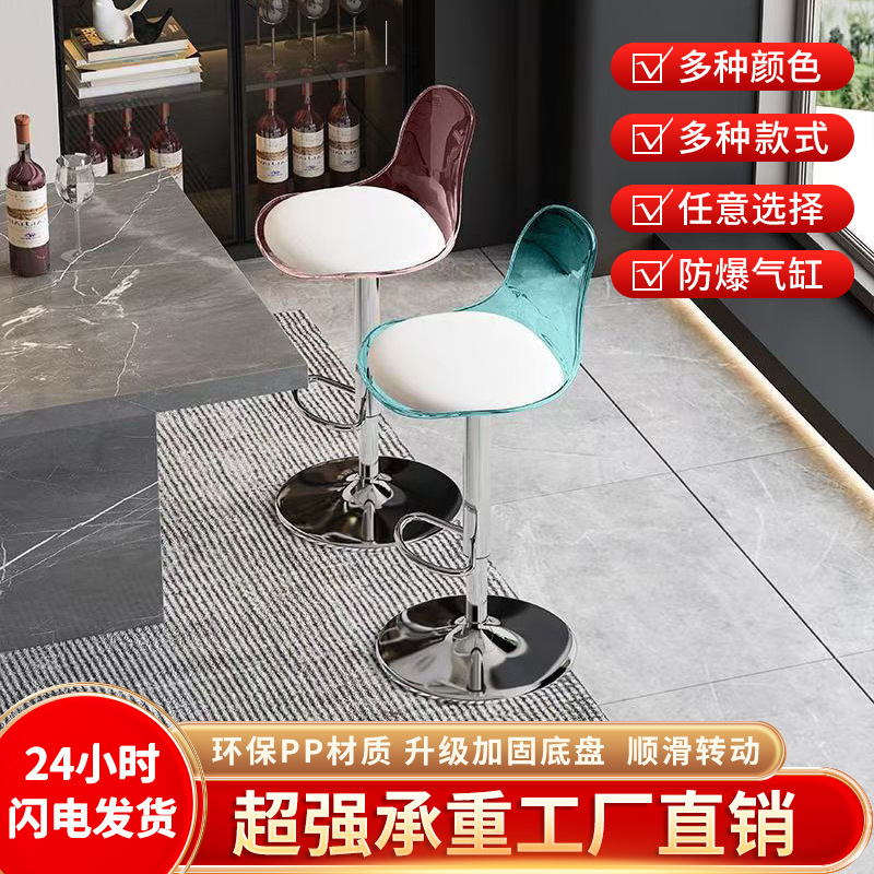 吧台椅现代简约高脚凳家用升降椅子凳子前台吧椅收银台靠背高吧凳|undefined