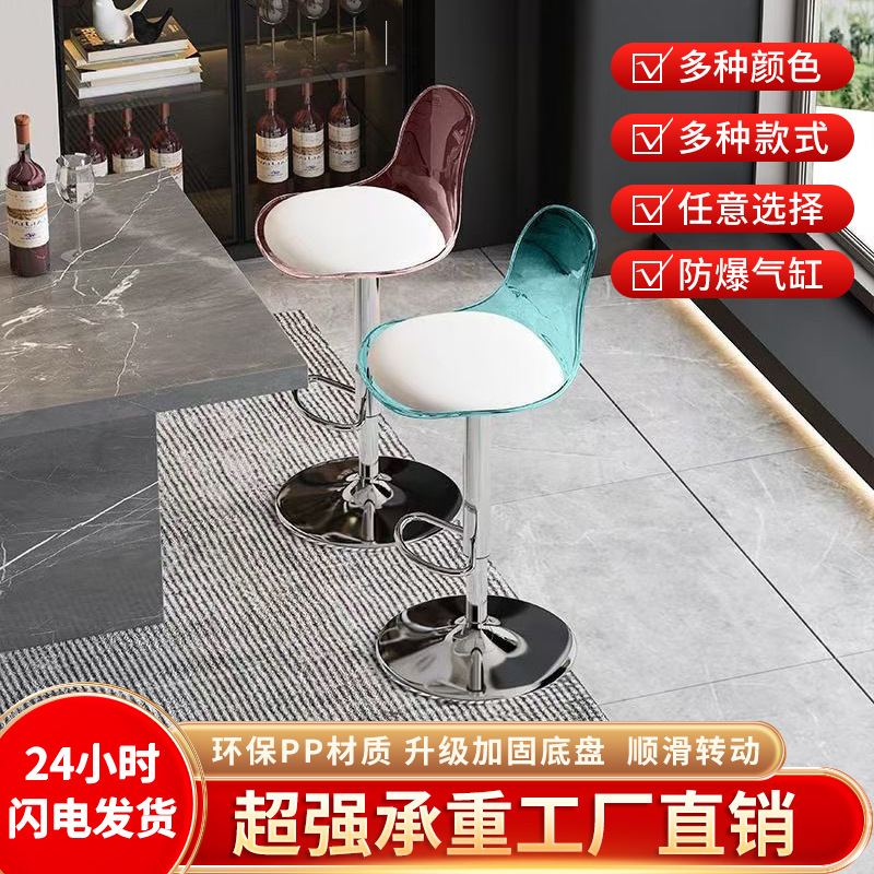 吧台椅现代简约高脚凳家用升降椅子凳子前台吧椅收银台靠背高吧凳
