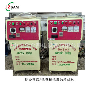 Intelligent electrostatic flocking machine printing electrostatic flocking equipment electrostatic flocking machine automatic electrostatic flocking equipment manufacturers