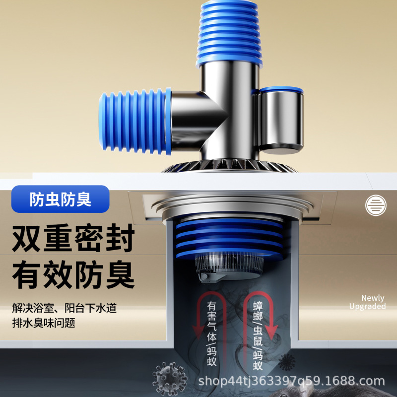 洗衣机排水管地漏接头下水道二合一三通双排水防臭防溢水反水|undefined