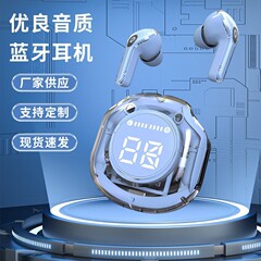 CY-T3 透明デジタルディスプレイ搭載イヤホン 超長バッテリー寿命 ワイヤレスBluetooth スポーツ向け 新型 インイヤー型 ノイズキャンセリング 高音質