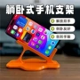 新款卧室床上桌面手机架