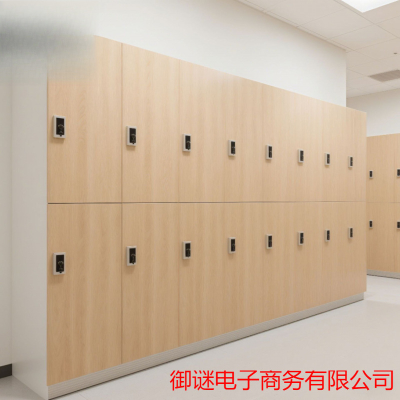 抗倍特板储物柜HPL树脂板防水抗倍特富美家员工防火柜子更衣柜
