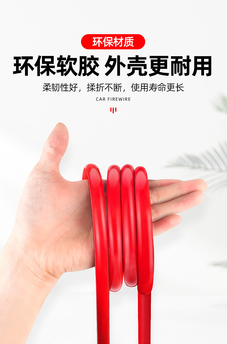 Car Emergency Supplies Pure Copper Thickened 3- 4m All-Inclusive Car Jumper Cables Car Jump Starter Cable Car Battery Clamp