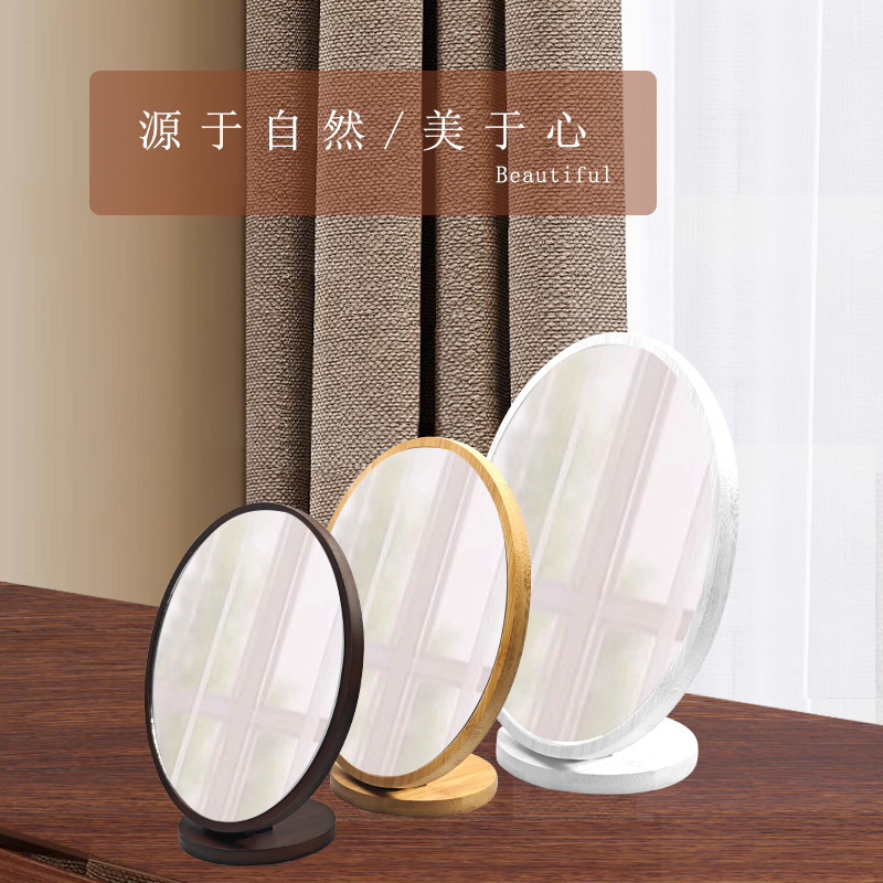 シンプルな実木化粧鏡家庭用デスクトップ大サイズのレトロ化粧鏡オフィス小型携帯式デスクトップ鏡|undefined