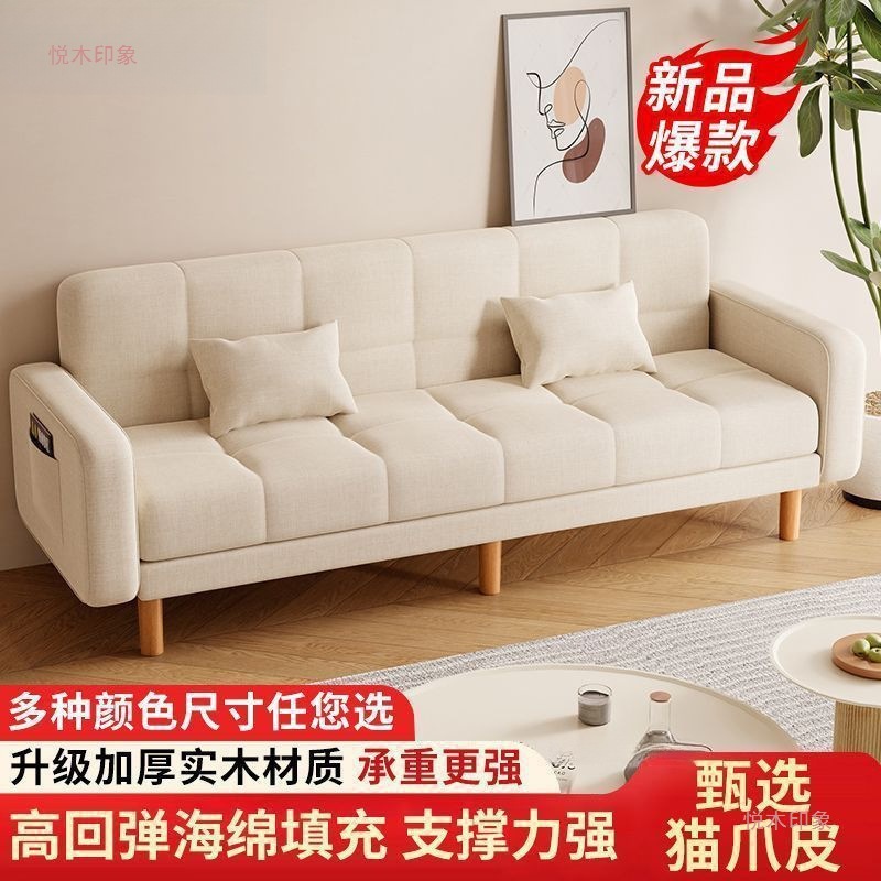 Sofa Small Apartment Living Room Home New Simple Modern Three-Person Rental Room Dual-Purpose Folding Sofa Bed