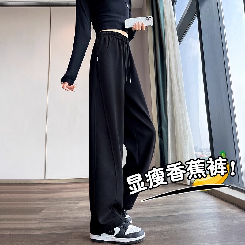 白灰阔腿裤女秋季2025新款高腰垂感宽松加绒直筒窄版休闲卫裤|undefined
