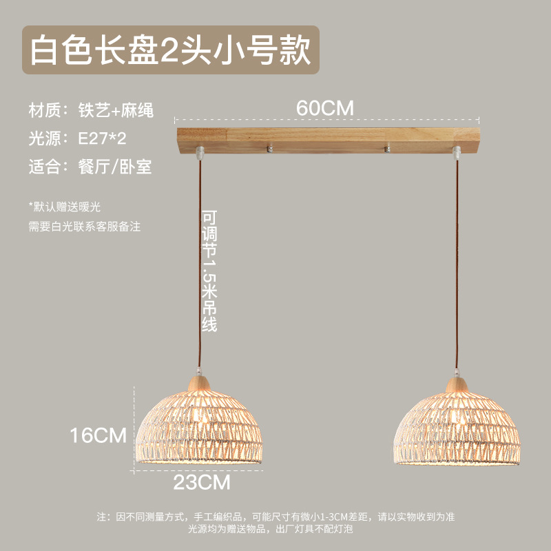 Lámpara de restaurante de registro de estilo japonés lámpara de barra de cuerda de cáñamo tejida a mano estilo crema retro cama y desayuno dormitorio lámpara de noche