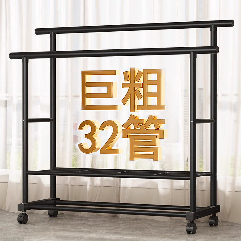 Floor-Standing Clothes Drying Rack for Bedroom, Household Clothes Hanging Rack, Simple Clothes Drying Rod, Double Rod Balcony Quilt Drying Rack, Coat Rack Floor-Standing Clothes Drying Rack for Bedroom, Household Clothes Hanging Rack, Simple Clothes Drying Rod, Double Rod Balcony Quilt Drying Rack, Coat Rack