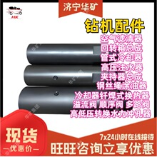 �ߵ͉��D�Qˮ���_���� 荙C��� �͸��g �ߵ͉��D�Qˮ���_����