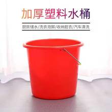 大量批发红色水桶 提水桶 加厚塑料桶 提水桶储水桶 带盖水桶