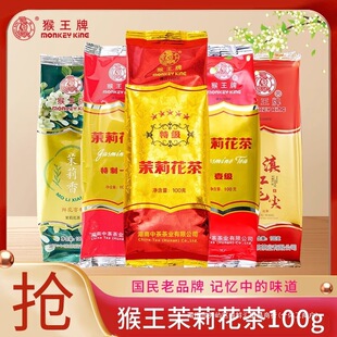 Ɲһ̖򻨲Ͳ~һ̖100gڼZb