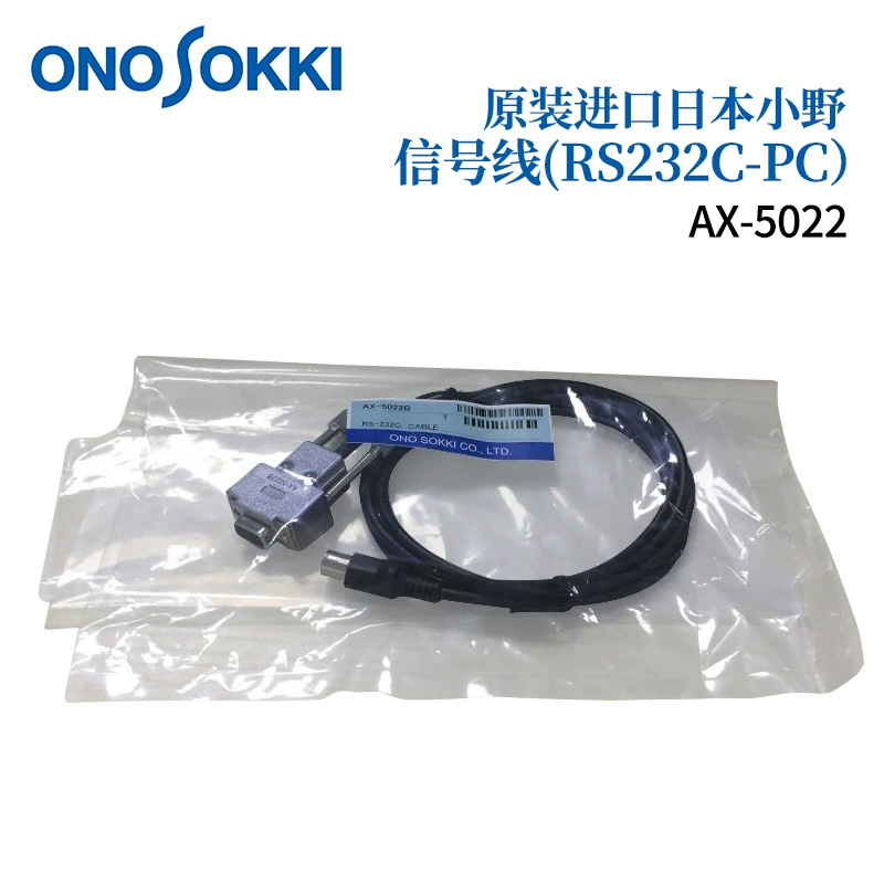 Сигнальная линия Японии ONOSOKKI Ono (RS232C-PC)AX-5022