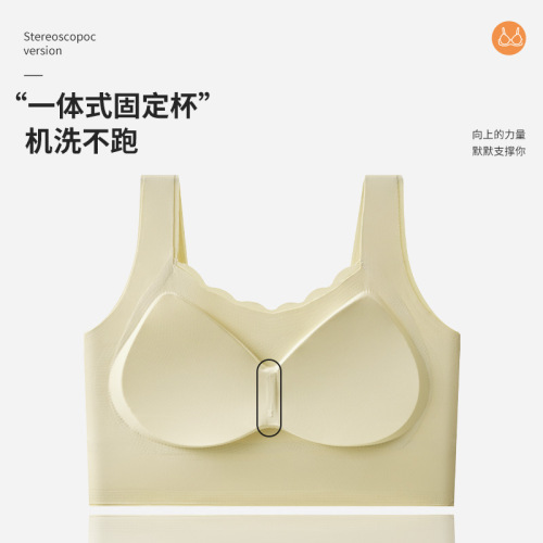 Seamless, Backless, One-Piece Fitted Cup Ice Silk Bra in Plus Size | Wireless Padded Vest for a Fuller, Lifted Bust Effect