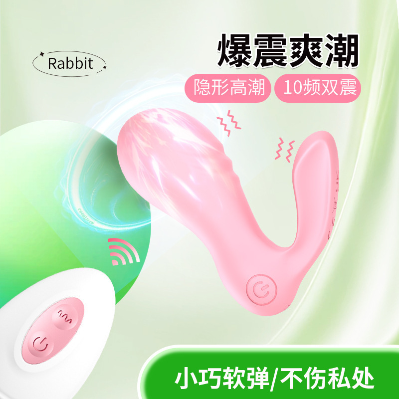 (Cross-border trading), silicone wireless rabbit for adults, remote control
