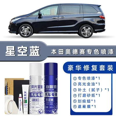 Avtomobil boya qələmləri Starry Sky Blue Pearl White - color-classification-starry-sky-blue-luxury-restoration-free-soil-scratch-wax-masking-film-tools