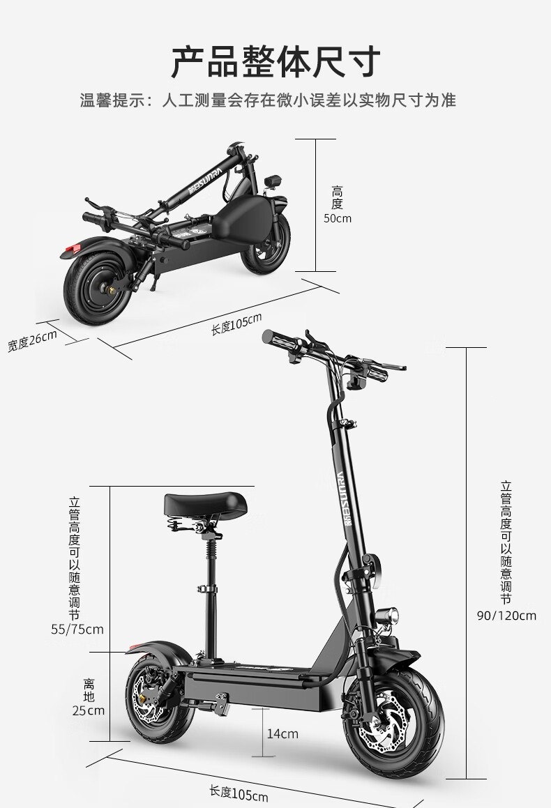Suitable for Xinri electric scooters, foldable electric vehicles, adult ride-on vehicles, two-wheeled mini vehicles