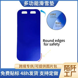 其他滑雪用品;滑雪配件;滑雪板