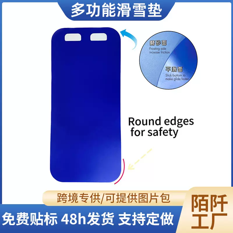 专供滑雪板加厚耐磨带把手可卷雪橇板 可折叠滑沙板适合成人儿童