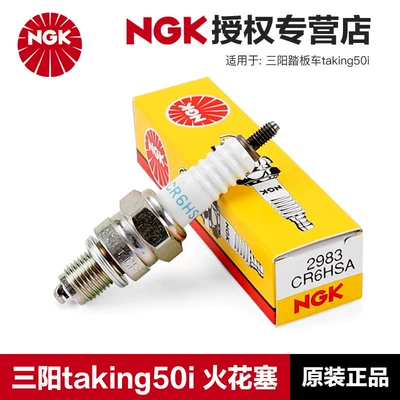 Genuine Ngk Original Spark Plugs for Sanyang Scooter Motorcycle Taking50I Spark Plug Modification Iridium Accessories (Alışdırma şamı (Sveçalar))