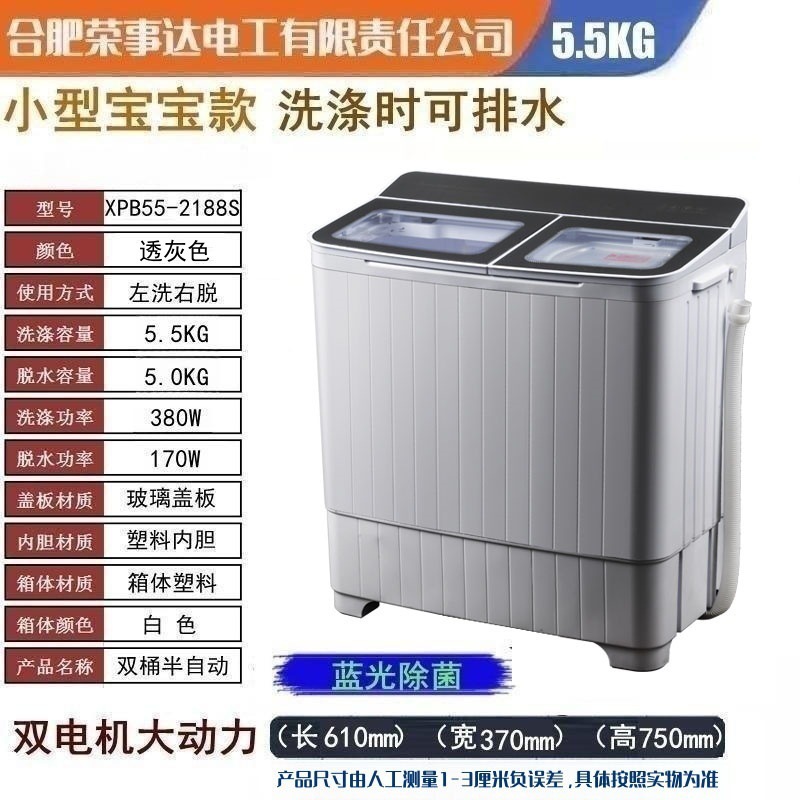洗衣机半自动10/15公斤家用双缸双桶不锈钢大容量大型老式甩干铜|undefined