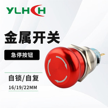 16/19/22mmAμٰͣo_PDጷĢ^Դoֹͣ_P