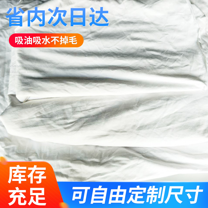 全棉漂白擦机抹布 纺织布条吸水不掉毛废布 工业擦机器白棉碎布