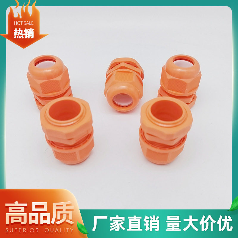 M20电缆接头尼龙电缆螺旋塑料接头电缆葛兰头橡胶封口防水接头