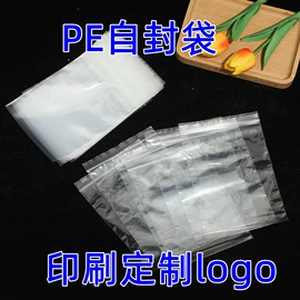 其他塑料薄膜;封装打包胶带