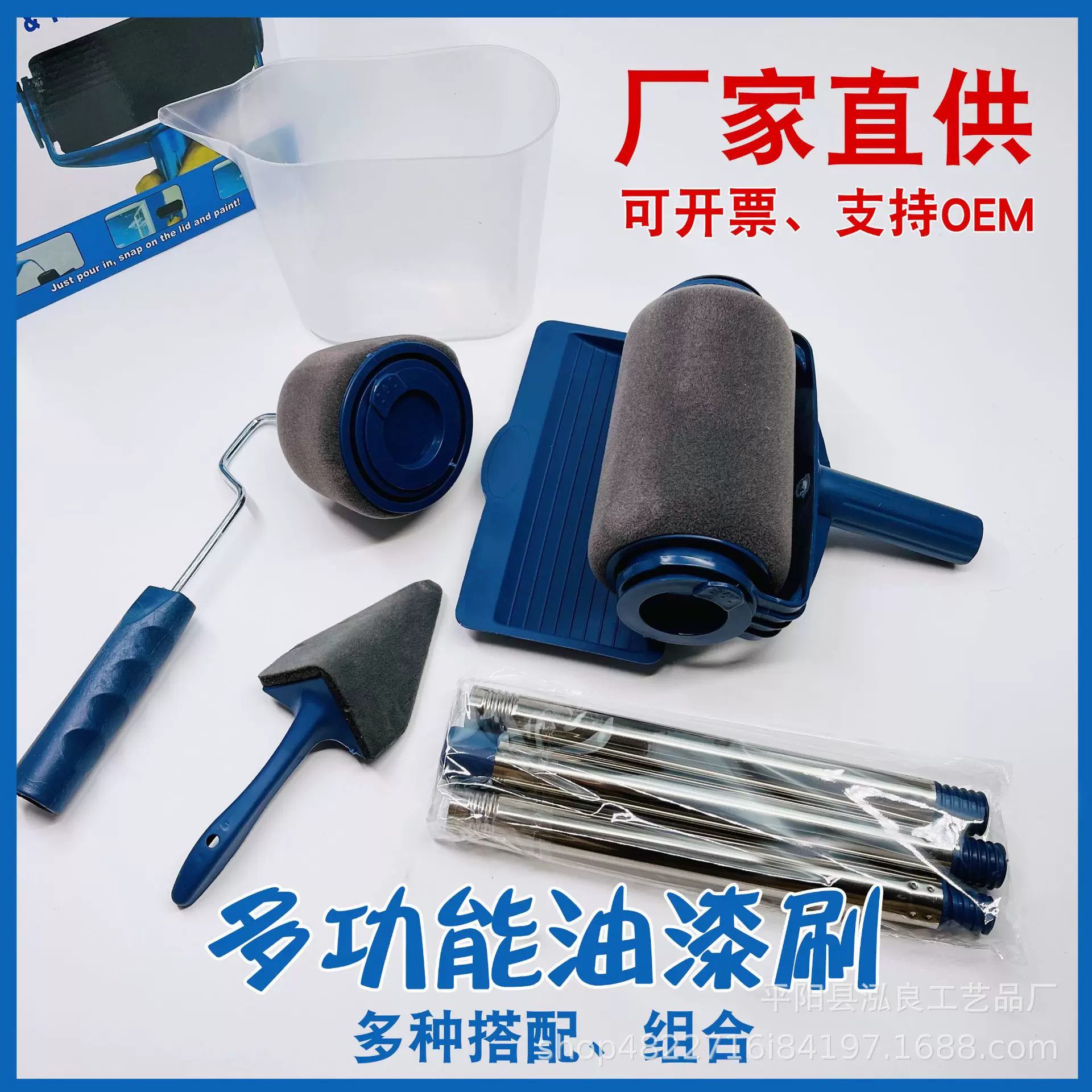 pintar facil新款无缝海绵滚筒刷五合一多功能油漆刷套裝 墙角刷