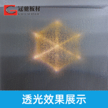 亞克力光學棱晶板 1.2-5mm防眩光護目柔和勻光燈片燈飾燈箱板廠家