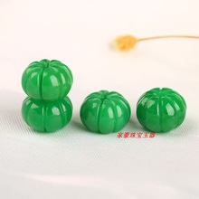 翡翠色玉石配件干青南瓜铁龙生南瓜珠散珠背云 DIY手链佛珠配珠