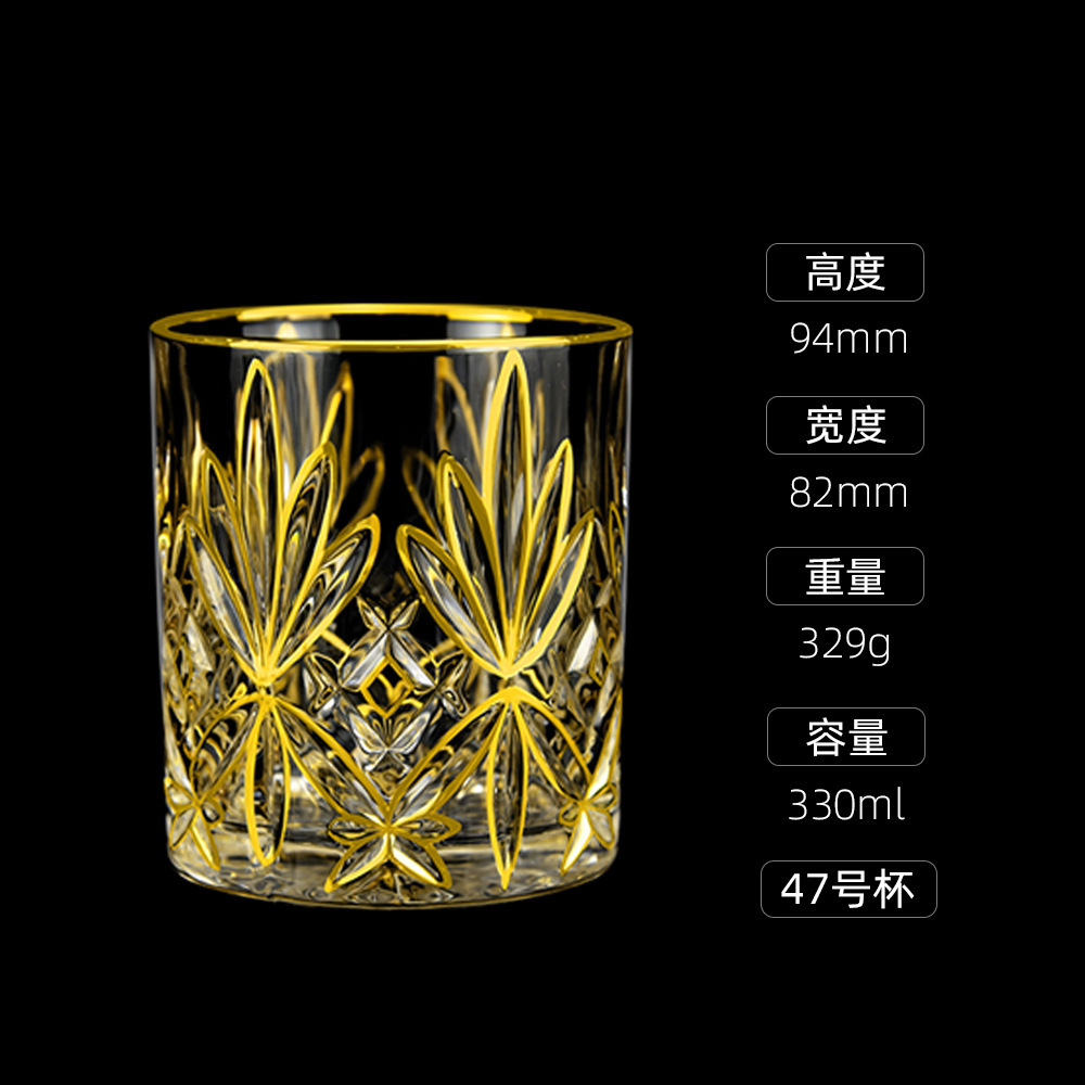 47 # 금색 라인 컵