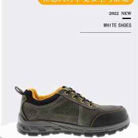 ￼￼￼￼希玛D16002-1防砸耐油安全鞋 翻毛牛皮新型透气劳保鞋