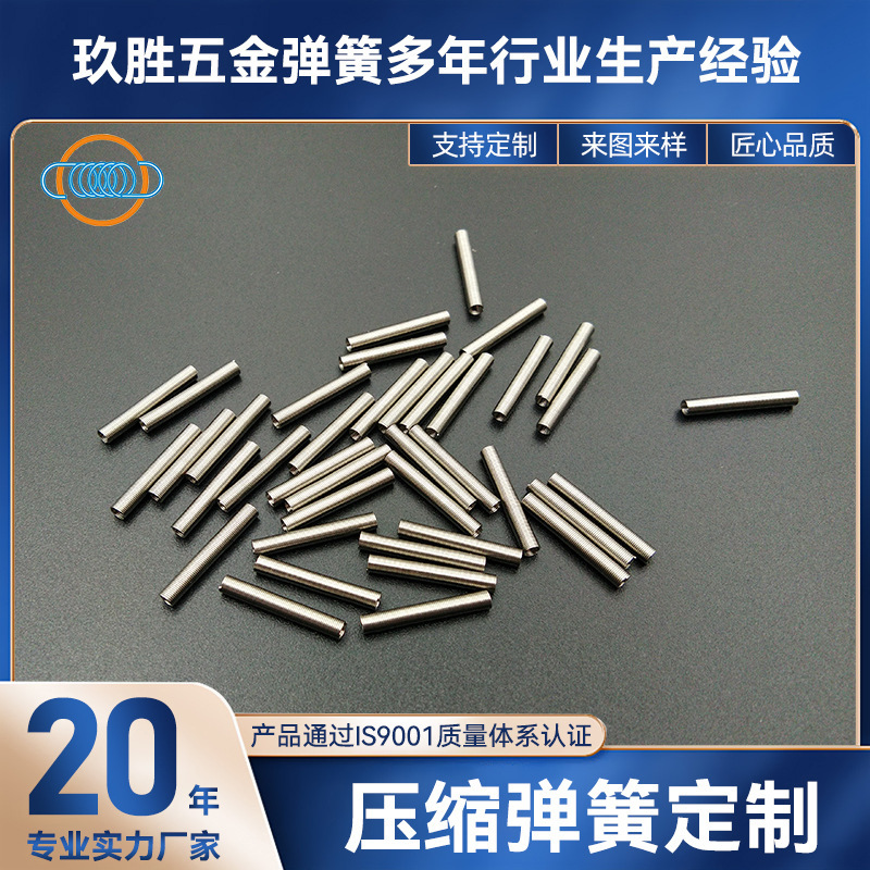 弹簧厂家压力弹簧螺旋压缩弹簧摩托车电动车前减震弹簧