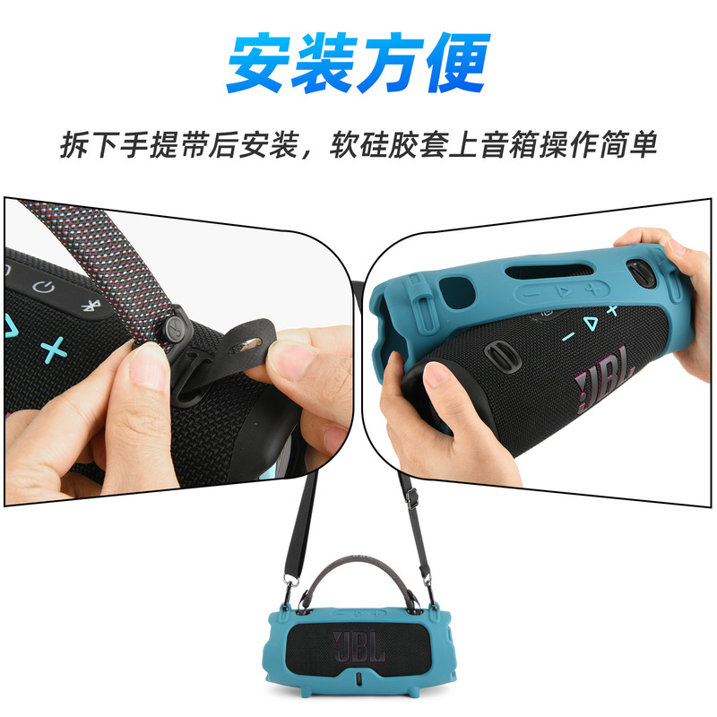 JBL Charge 6 スピーカーシリコン保護カバー JBL ポータブルショルダークロスボディスピーカーソフトシェルバッグに適しています。|undefined