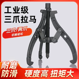 其他钳类工具;铸造;其他五金工具