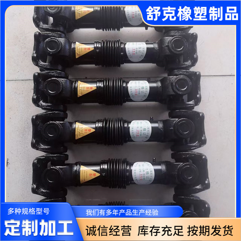 传动轴 连轴器配件总成 连接盘  厂家直销 东风重卡 四川 康定市