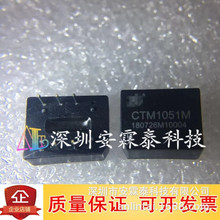 CTM1051A CTM1051AQ  CTM1051AM CTM1051AHP  ѯ��Ϊ׼ CAN�շ���