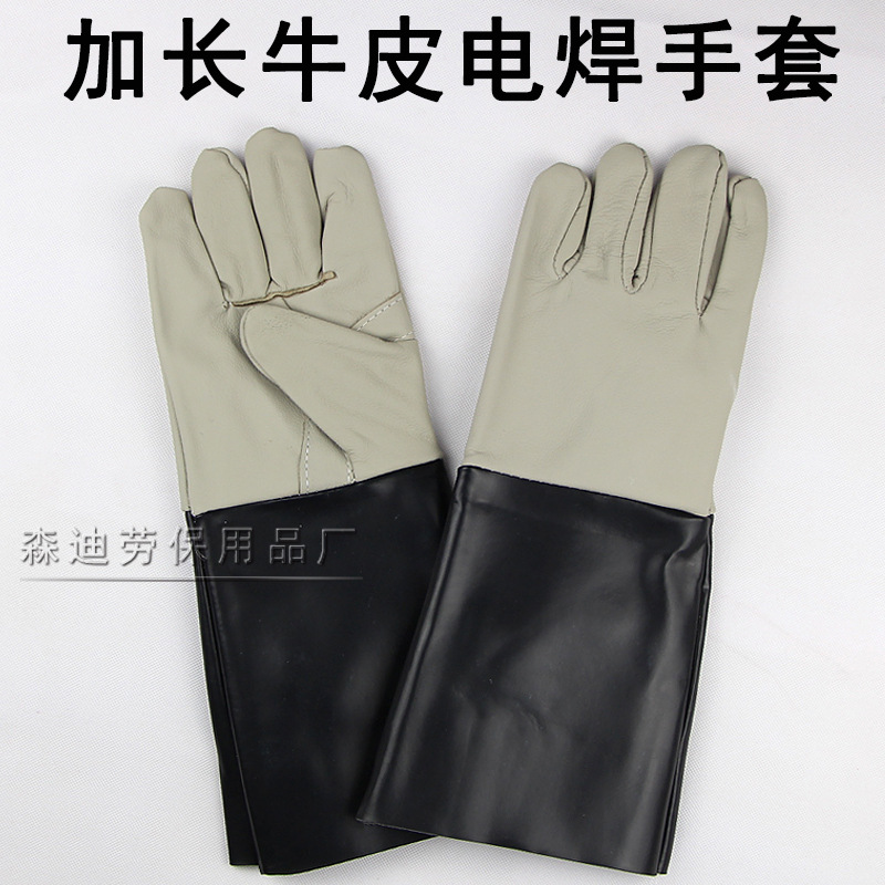 厂家批发 焊工手套 长皮电焊手套 头层全牛皮革焊接防护手套劳保