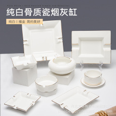 唐山シンプル金辺骨磁器灰皿ホテルレストラン陶磁器灰皿ファッション個室ktv印刷ロゴ