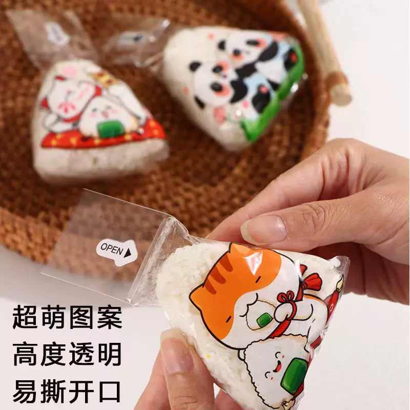 防雾款三角饭团袋食品级微波可加热商用摆摊寿司工厂批发可印刷