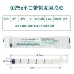 LeLun Disposable Propellant Reconstituted Human Interferon Gel Applicator, Sterile, Individually Packaged
