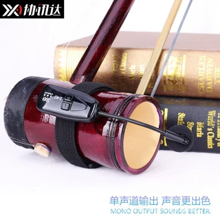 二胡专业麦克风2.4G无线一拖二手持乐器拾音器绑带小话筒电容收音