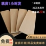 加厚加硬内部纸板护角