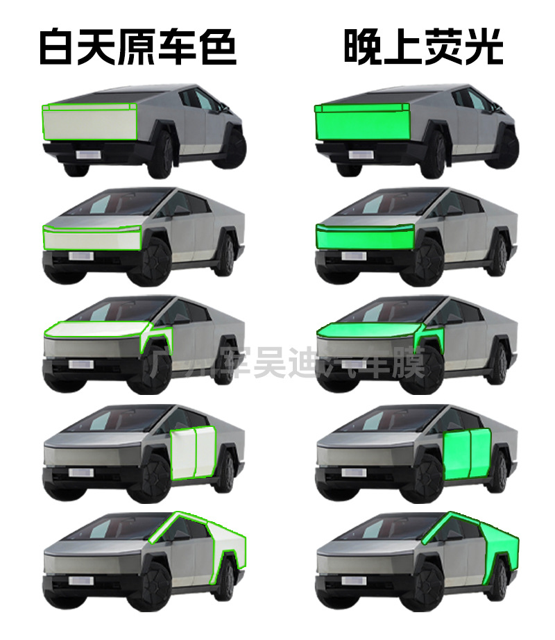 Pre-Cut TPU Fluorescent Car Color Change Film for Tesla Cybertruck