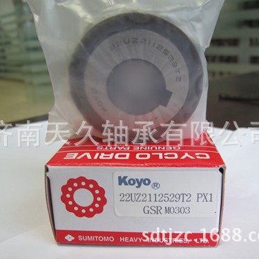 100UZS90减速机偏心轴承 60935YSX 61059YRS偏心轴承