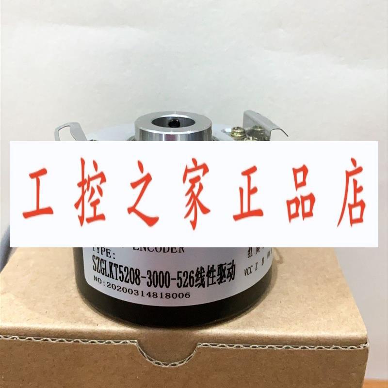 SZGLK5214G2-5000-24PNP-K  SZGLK6012G2-100-24NPN 编码器